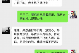 滕州如果欠债的人消失了怎么查找，专业讨债公司的找人方法