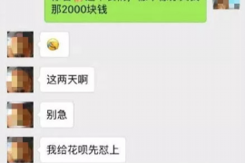 滕州专业要账公司如何查找老赖？